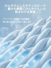 UVカット顔全体覆い首保護付き夏用フェイスカバー【アイスシルク・自転車用】