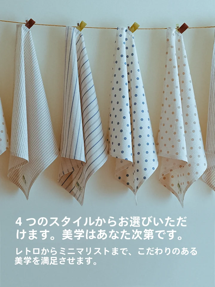 防塵カバー キッチン用調理器具カバー【洗浄機対応・多用途】
