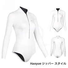 極上の柔らかさの2mmスイミングウェア【米白・女性用・保温・フィット】（セットアップ対応）
