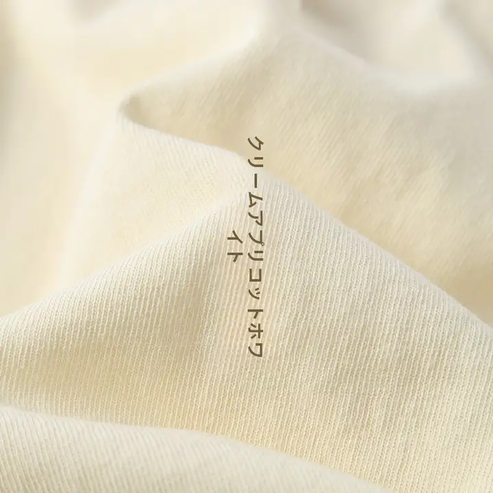 夏用コットンTシャツ【極上の柔らかさ・ショートスリーブ・米白色】