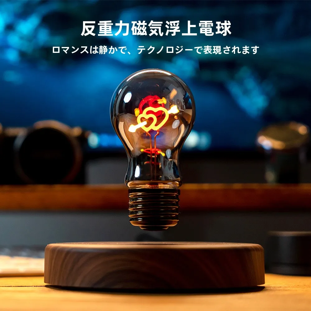 レトロなデスクライトを選ぶなら、どうすれば「心に響く」ものにできる？