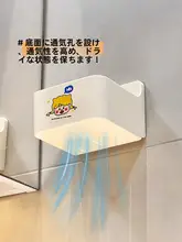 洗面所用壁掛け収納ラック【免穴あけ・化粧品用・多層式】