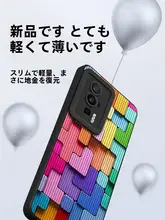 スマートフォンケース【紅米K60対応・衝撃吸収・シリコン製・軽量】