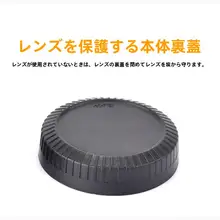 富士フイルム ミラーレスカメラ フロントカバーとリアカバー レンズ カバー