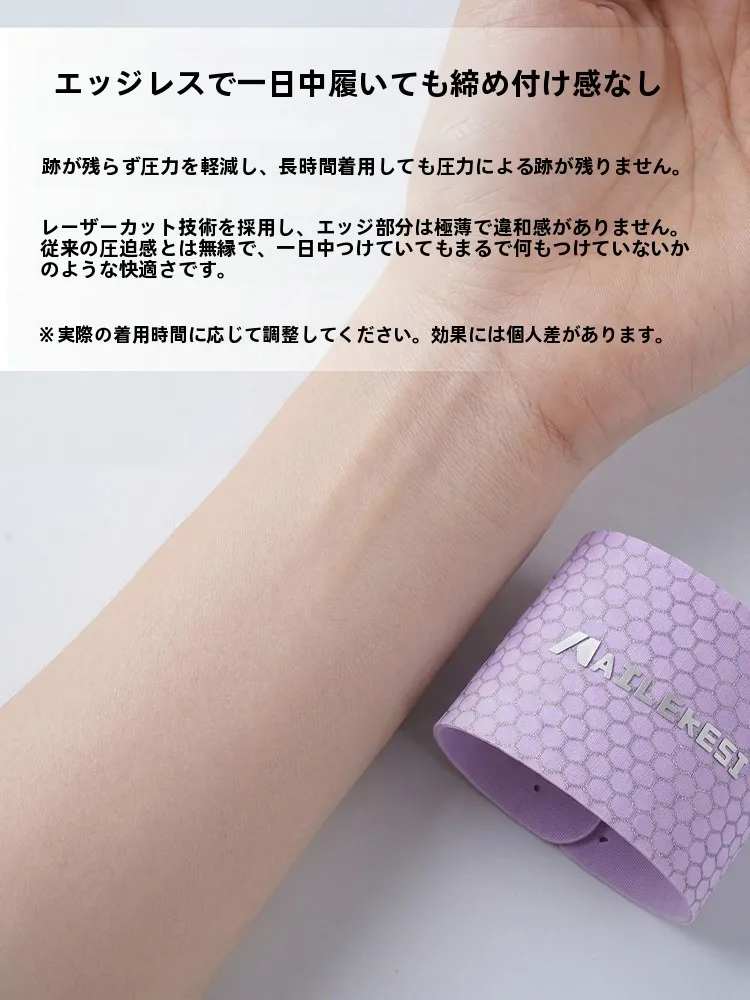 手のひらピリピリストレスと手首ウォーマーの違い：耐力ックスの薄型リストバンドが解決する実際の課題