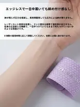 極上の柔らかさの薄型手首サポーター【フィットネス・傷めた手首に対応】