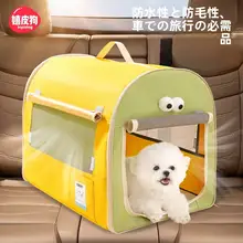 hipidog 車用ペットベッド【洗える・四季対応・犬用・後部座席用クッション】