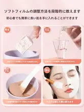 シリコン製フェイスマスクボウルとブラシ、スプーン【美容院用・泥パック調理ツール】（セットアップ対応）
