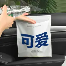 ゴミ袋 車載 車用クリエイティブ かわいい 付着式 使い捨て収納