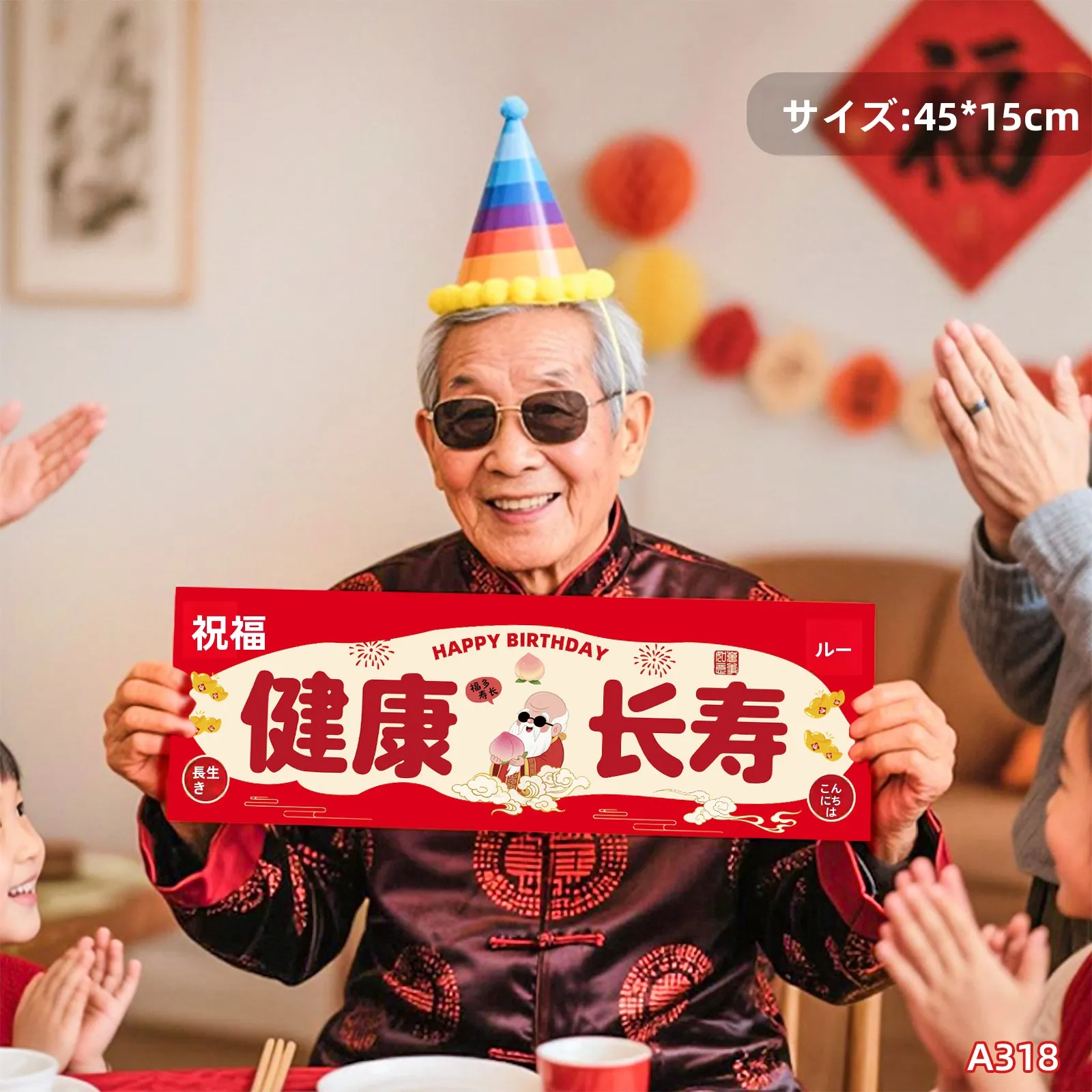 お祝いボードを選ぶべきタイミングは？実際の使い方とおすすめの選び方を徹底解説