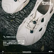 VEIDOORN 通気性抜群のスポーツサンダル【男女兼用・柔らかいソール・リバーシューズ・クッション性・ビーチ用】