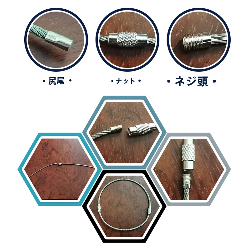 ステンレス製 キーチェーン リング【多機能 ワイヤークリップ仕様】