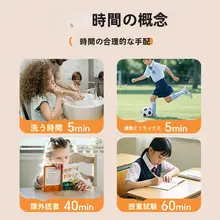 学習用タイマー【子供用・キッチン・機械式デザイン】