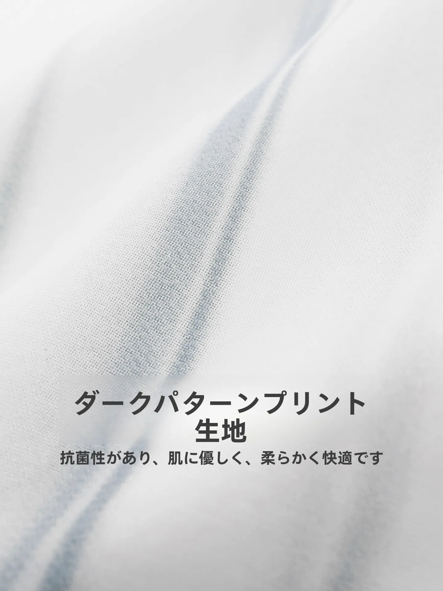 Tシャツ黄ばみ取りに悩むなら、この1着で解決できる？