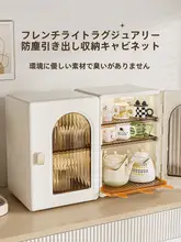 カップ収納ラック【キッチンカウンター用・防塵・マグカップ対応】