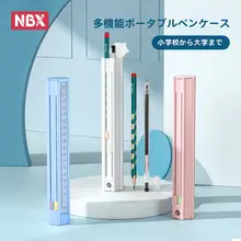 NBX 六角形ペンケース【携帯用・小学生向け・多機能】