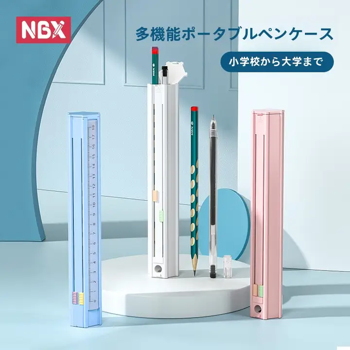 NBX 六角形ペンケース【携帯用・小学生向け・多機能】