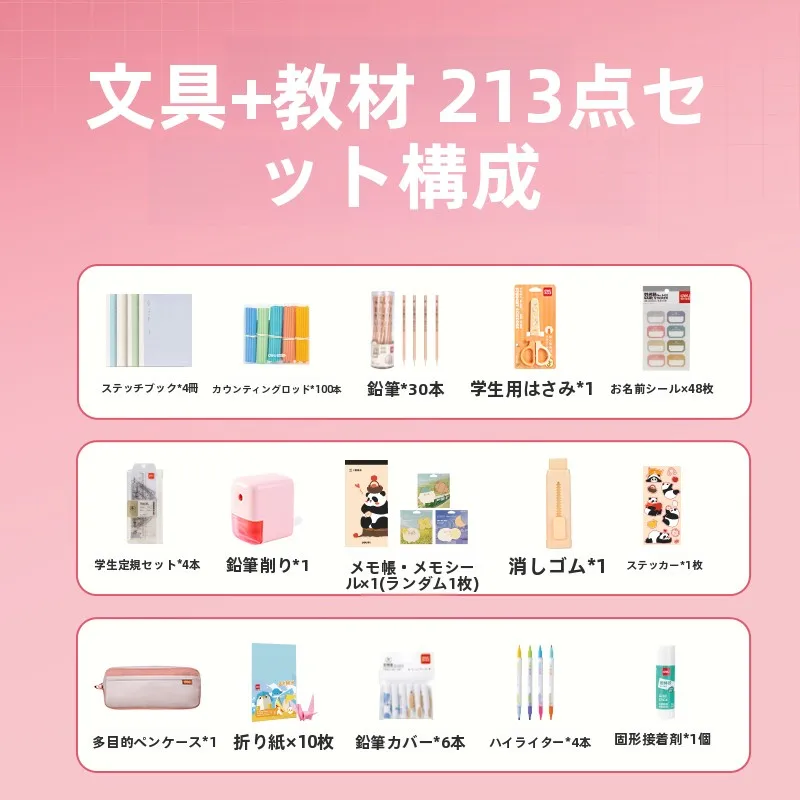 かわいい文房具セット：女子生徒向け誕生日プレゼントとしての実用性とシーン別適用