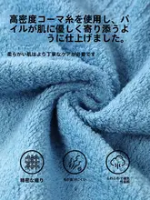 grace 抗菌純綿子供用フェイスタオル【吸水速乾・マカロンカラー・柔らかい】