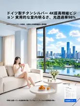窓フィルム 断熱 遮熱 UVカット 一方向透視 目隠し ミラー 日除け 家庭用 窓 ベランダ