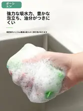 ダブルシート キッチン用洗剤スポンジ【木材パルプコットン・汚れ除去・両面使用可】