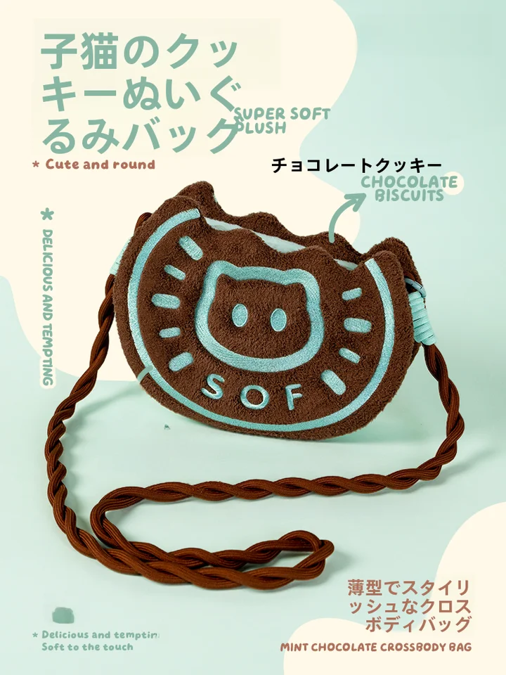 可愛い猫デザインの斜め掛けバッグ【毛糸製・お菓子モチーフ・誕生日プレゼントに最適】