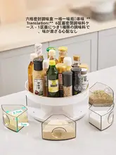 多機能回転調味料ラック【キッチン用・収納ボックス】