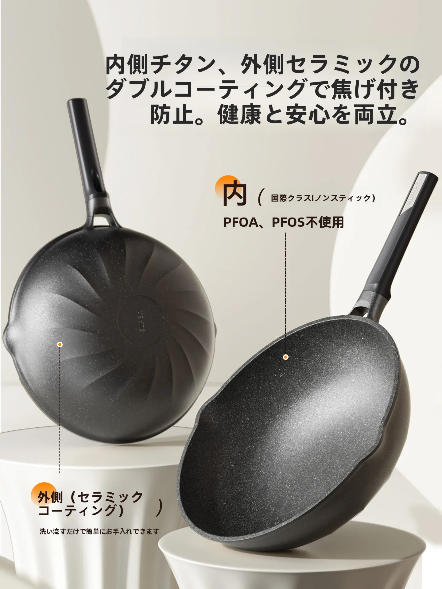 使いやすいフライパンを選ぶなら、焦げ付きにくいチタンコーティングが最強？
