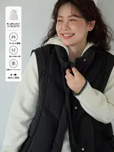 極上の柔らかさを実感！Aラインダウンベスト【秋冬用・白鹅绒・ゆったりサイズ】（セットアップ対応）