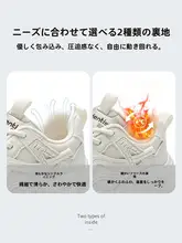 厚底ダッドシューズ【女性用・ボア付き・秋冬・カジュアル・アウトドア】