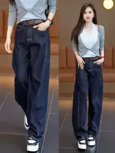 極上の柔らかさのデニムパンツ【レディース・ハイウエスト・ワイドレッグ・バナナカット】（セットアップ対応）