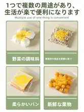 CAROTE   食品保存用自立型ジッパーバッグ【二重筋・キッチン収納・冷蔵庫用】