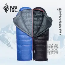 ダウン封筒型スリーピングバッグ【一人用・白鹅绒・アウトドア用】