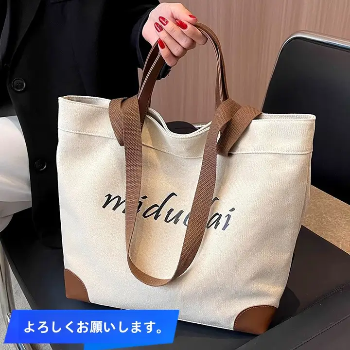 夏用キャンバストートバッグ【女性用・肩掛け・通勤用・アルファベットプリント】