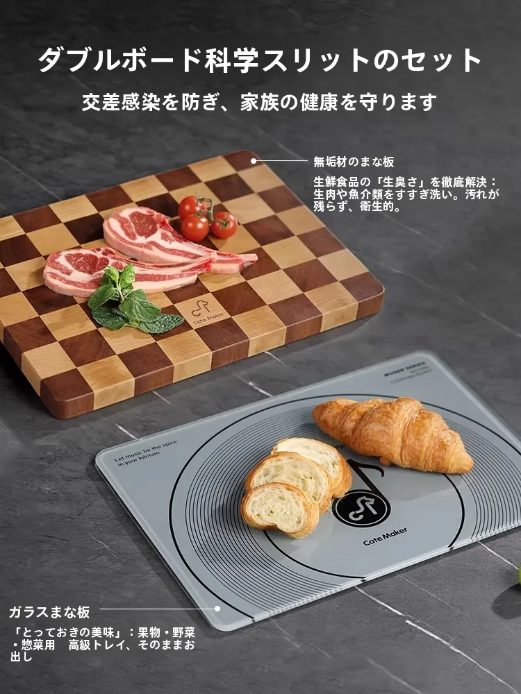 多機能まな板を選ぶべきタイミングは？実木の抗菌まな板が解決する日常の悩み