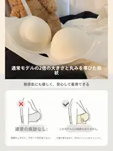 極上の柔らかさのノンワイヤーブラ【小胸向け・丸型・厚手・無痕デザイン】