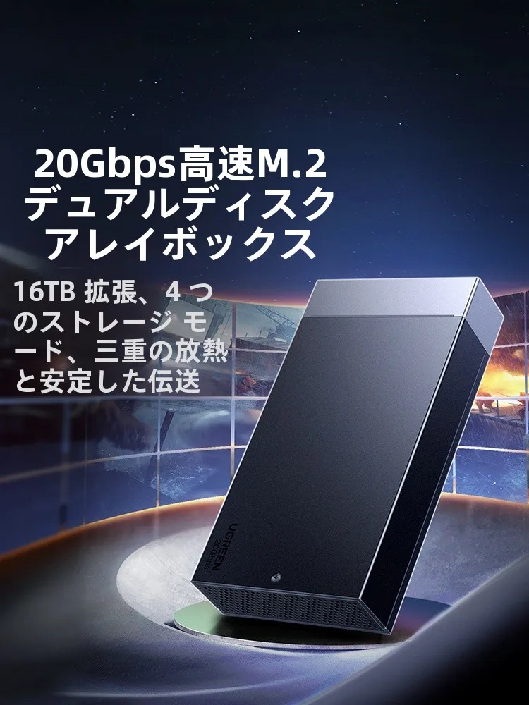 M.2固態ドライブケース CM847：NVMe/SATA両対応でマルチストレージを実現