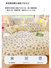 4点セット ピュアコットン シングルベッド用寝具【カバー・シーツ・ベッドスカート】