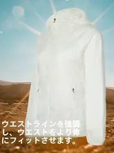 防水透湿で軽量なアウトドア女性用ジャケット【四季対応・アクティブスタイル】