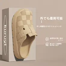 厚底オフィス用サンダル【夏用・防滑・防臭・包頭デザイン】