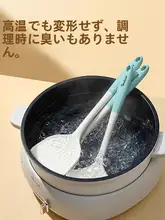 高耐熱シリコン製 フライ返し【家庭用・非粘着鍋対応・食品安全】