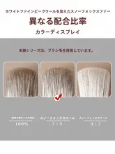 メイクブラシ チークブラシ シェーディングブラシ 斜めカット 天然毛 朱顔シリーズ 206
