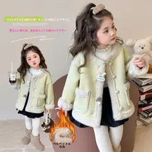 女の子用 ふわふわ裏起毛アウター【秋冬用・シンプルデザイン・ボア素材】