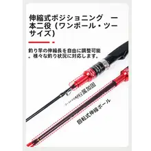 夜光ハーフチタン製筏釣りロッド【柔らかいテール・伸縮式・橋釣り用】