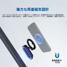 NEEWER 車載用マグネット式スマホホルダー【回転式・折りたたみ・デスクおよび壁面対応】