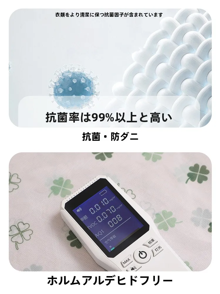 フェルト生地を洗濯しても形が崩れない？実は「洗濯ネットバッグ」が解決する