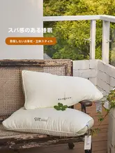 米ソ茶ポリフェノール入りの静止枕【48×74cm・特別な睡眠サポート・超柔らか】