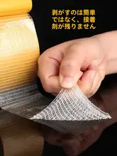 車の天井修復用強力両面テープ【内装布・天窓用・高粘着・簡単修復】