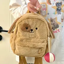 かわいいプードルのふわふわリュックサック【学生向け・柔らかい素材・カジュアル】