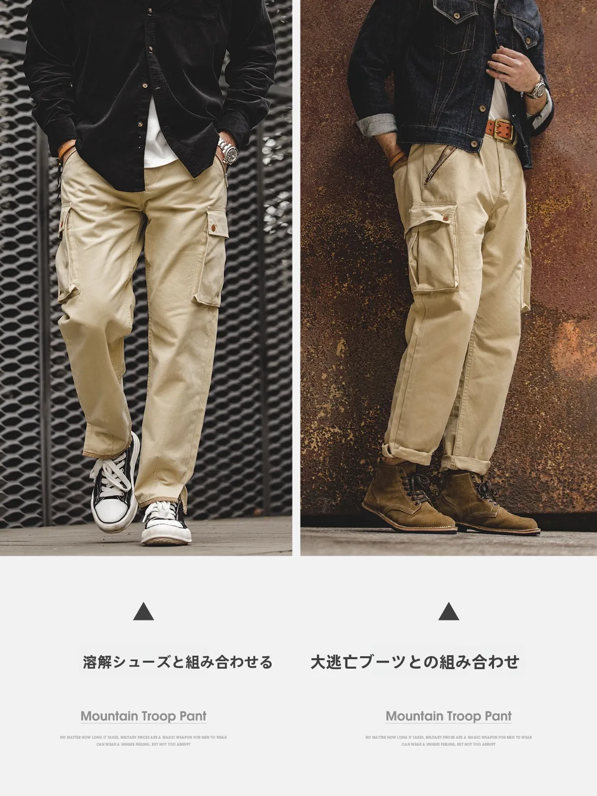 カーゴパンツ メンズ コーデ 完全ガイド｜通勤・日常で失敗しない選び方